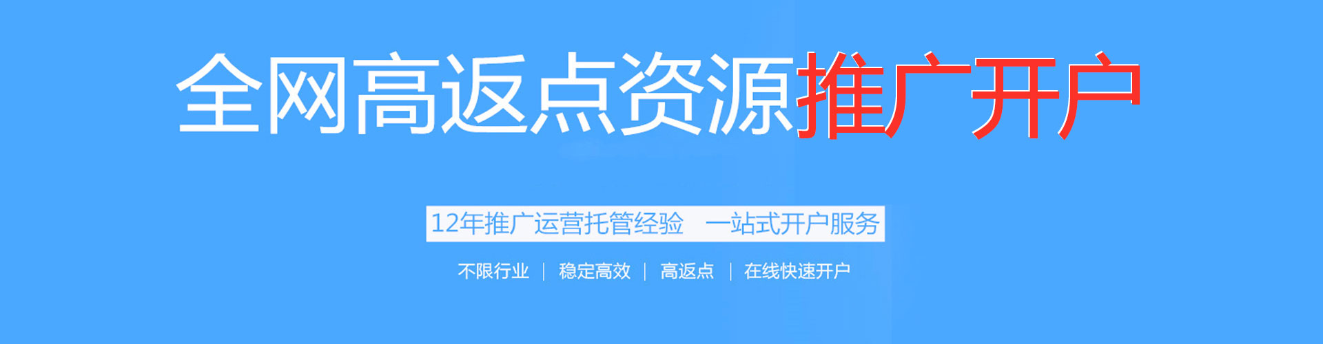 滨州百度竞价排名